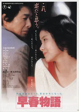 沙丘回响高清电影完整版在线观看